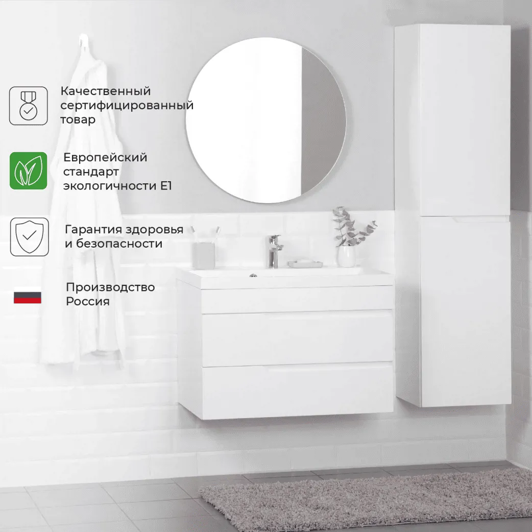 Тумба с раковиной подвесная Itana Alexa 80 с выдвижными ящиками Белый глянец (9)