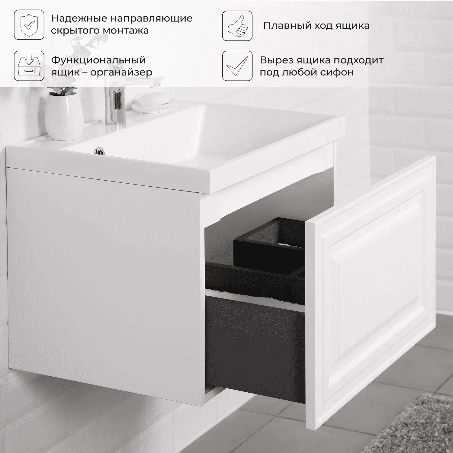 Тумба c раковиной подвесная Itana Verona 60 с выдвижным ящиком Белый (7)