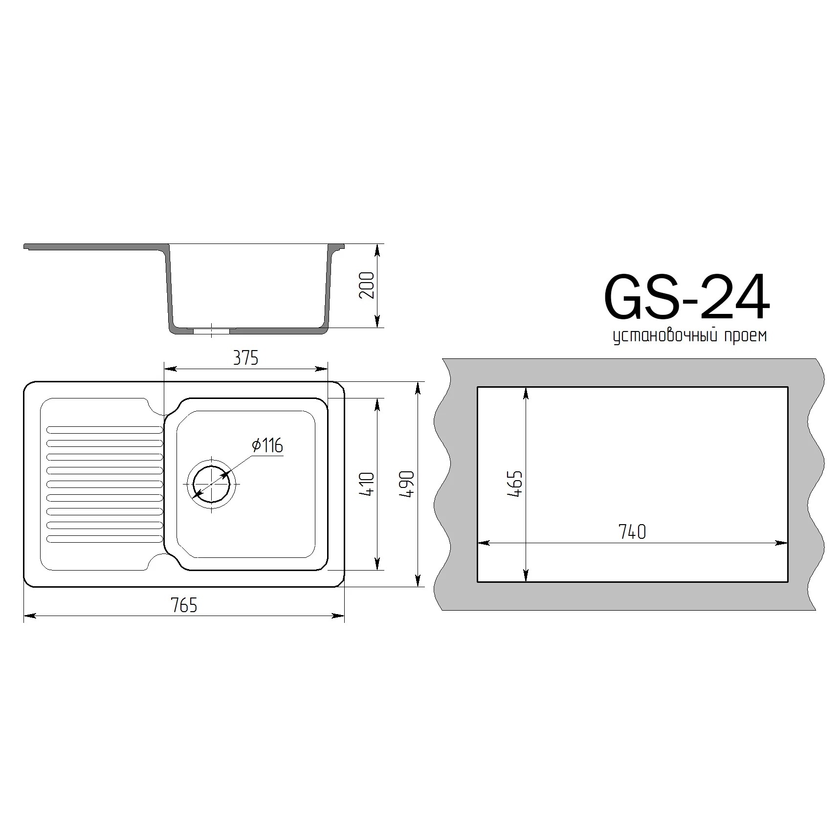Мойка Gamma Stone GS-24 Чёрный (3)