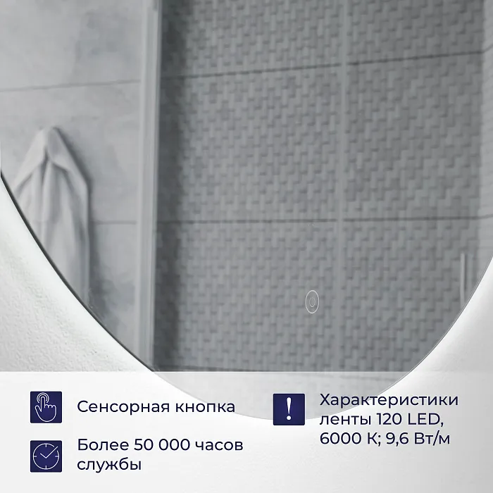 Итана-Oreol-600х600-5