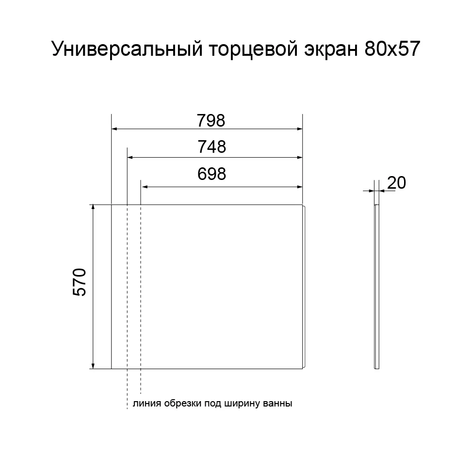 Ванна акриловая Triton Лира 150x70 (9)