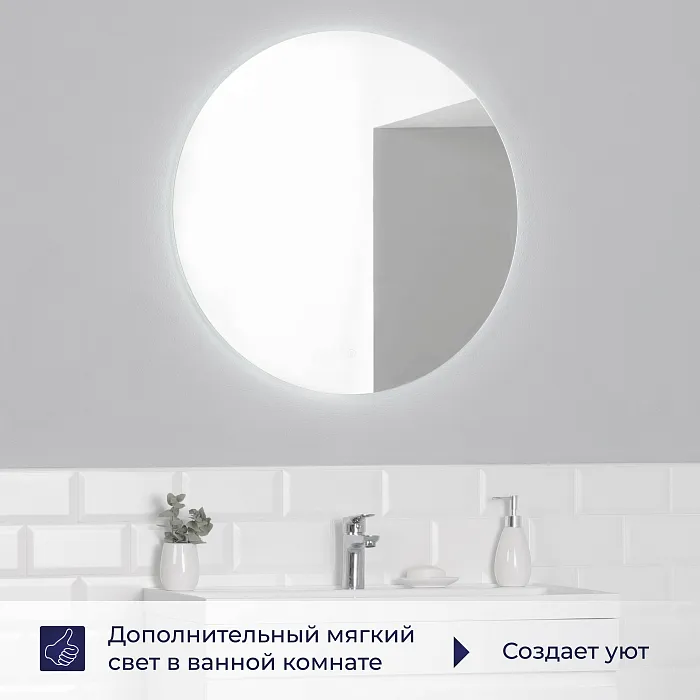 Итана-Oreol-600х600-6