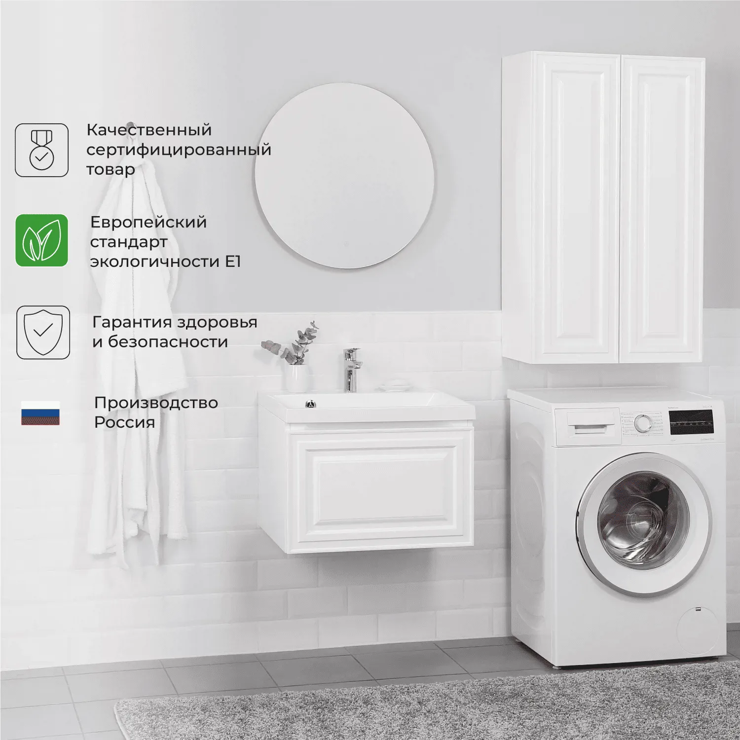 Тумба c раковиной подвесная Itana Verona 60 с выдвижным ящиком Белый (8)