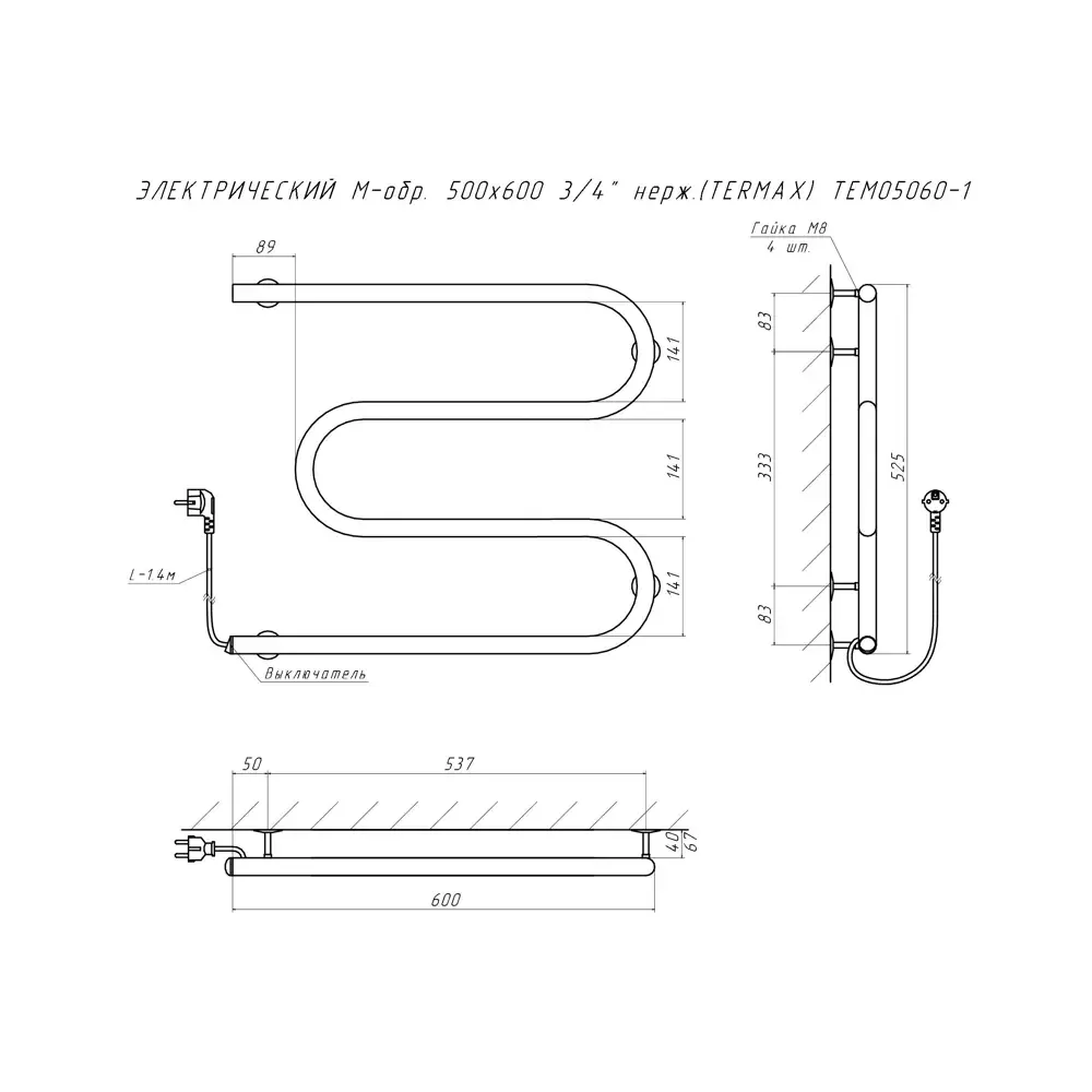 Полотенцесушитель Termax-M-обр 500x600 TEM05060-1 (2)