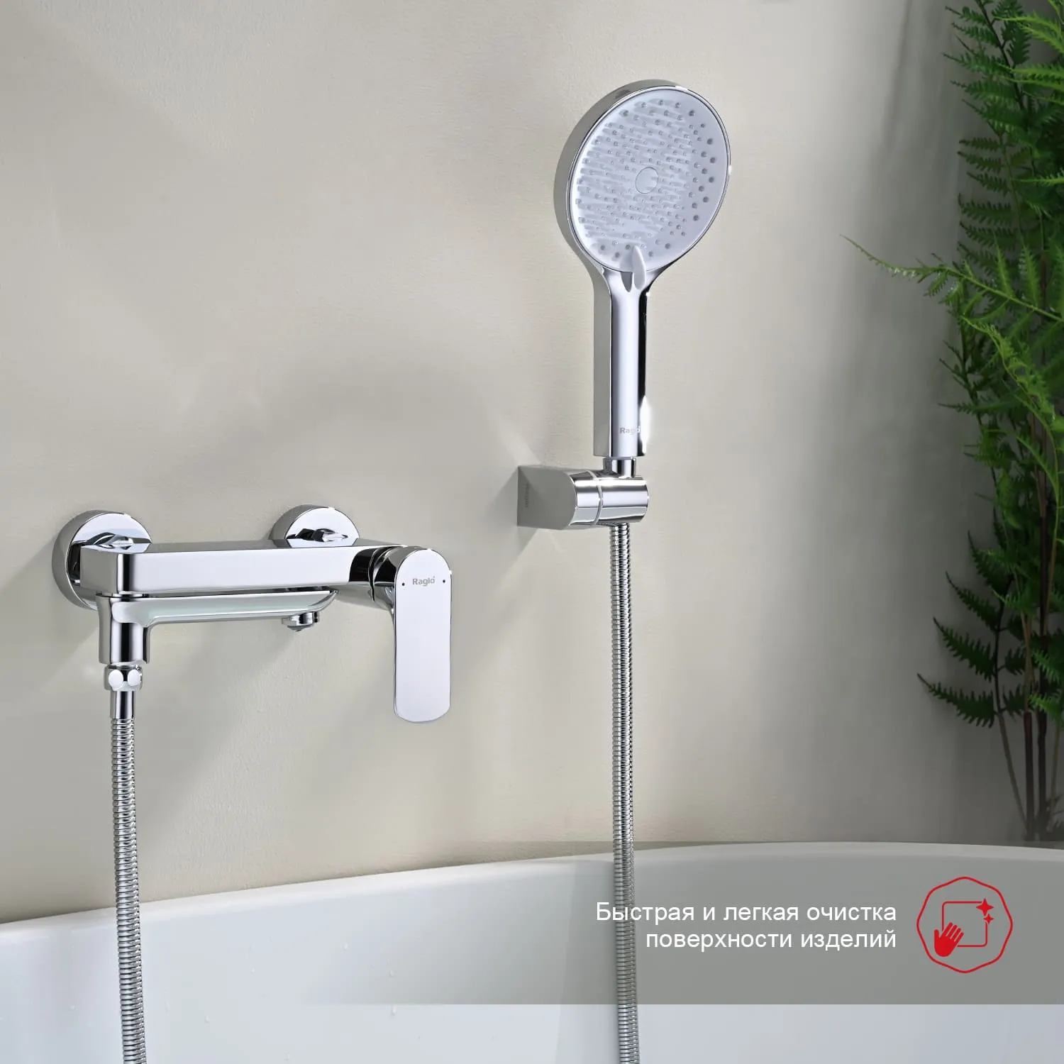Смеситель для ванны Raglo R03.30 (3)