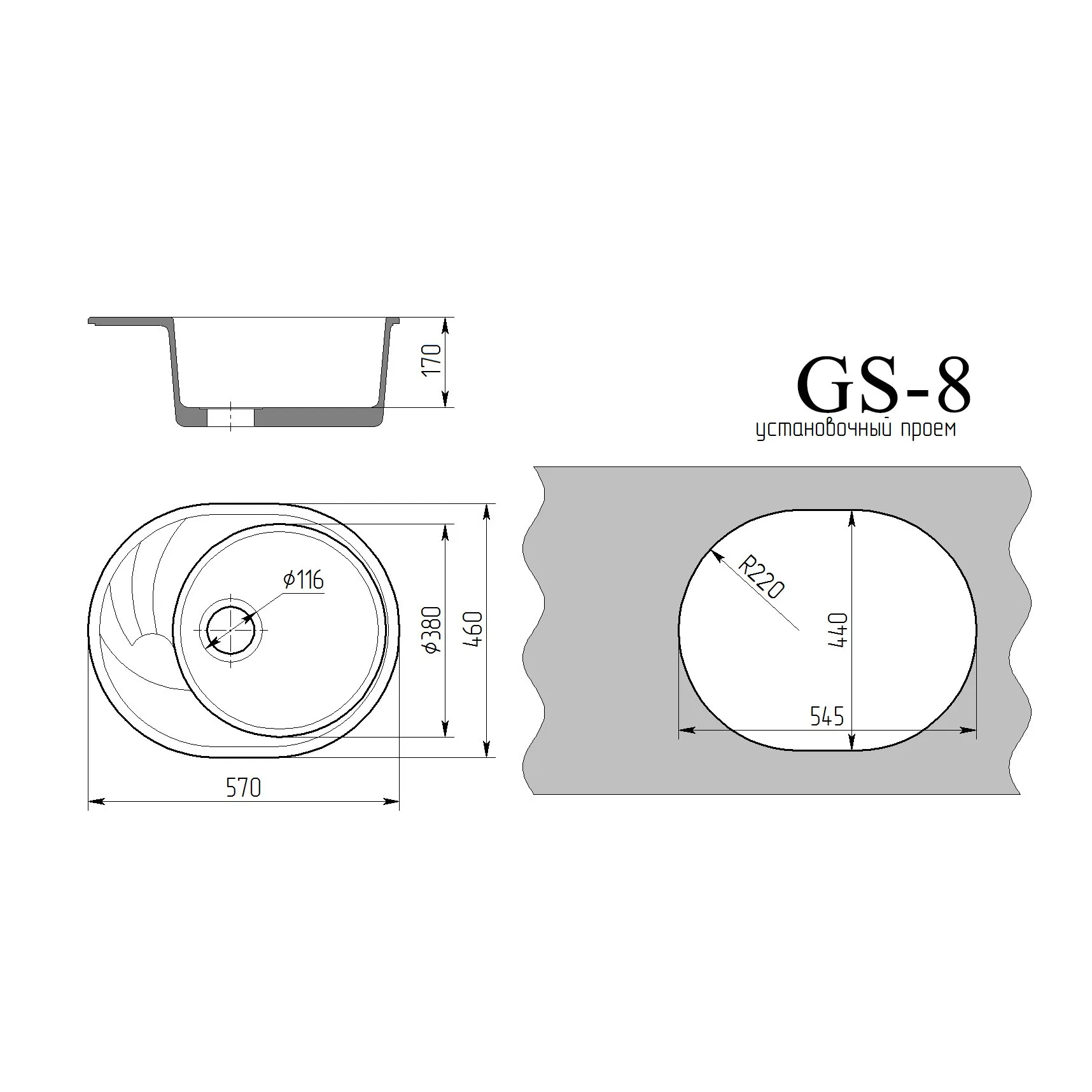 Мойка Gamma Stone GS-8 Светло-серая (3)