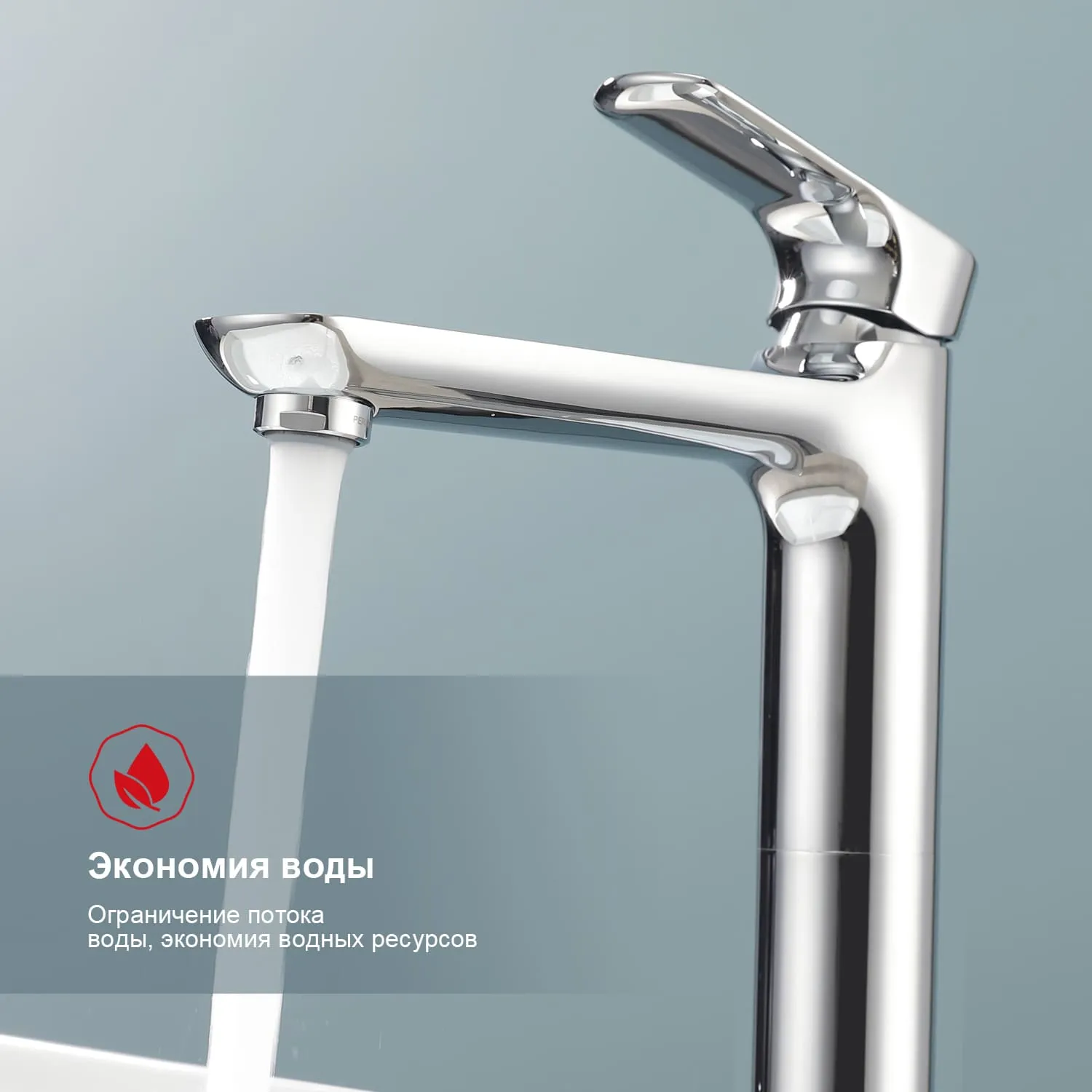 Смеситель для раковины R03.15 (4)