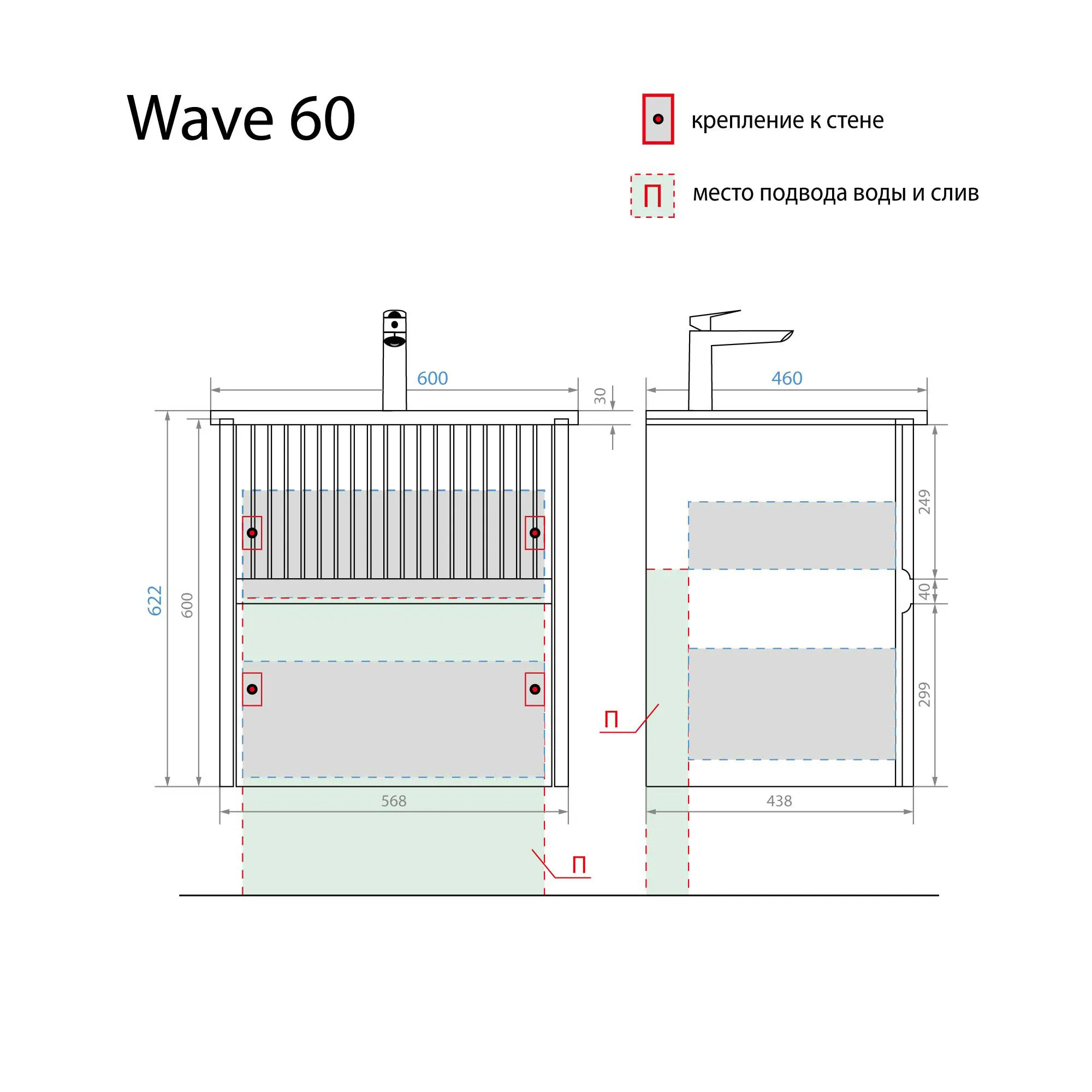 Тумба с раковиной Alavann Wave 60 белая (8)