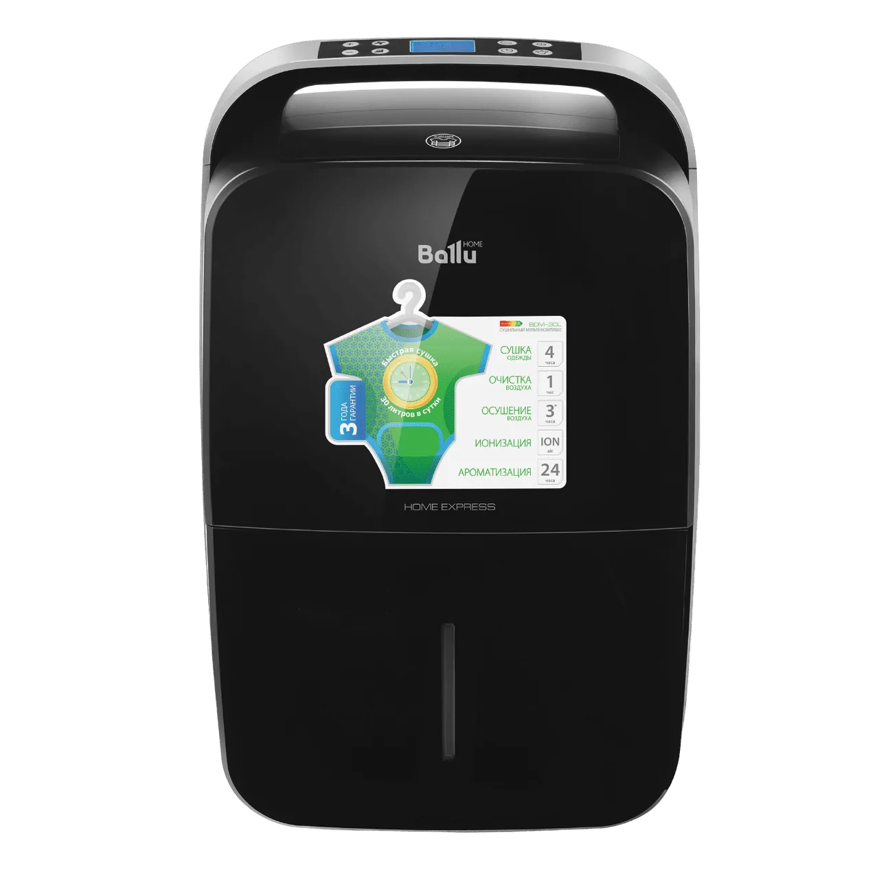 Осушитель воздуха Ballu BD30MN BLACK (2)