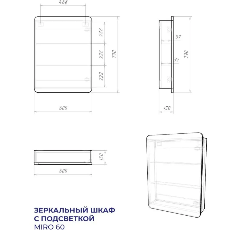 Шкаф-зеркало Итана Miro 60 600x150x790 1С правое Графит-9