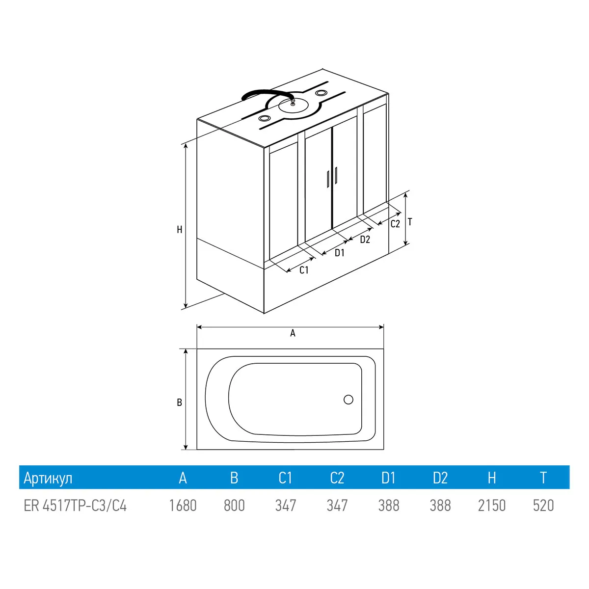 Душевой бокс ERLIT™ ER 4517TP-C3 (8)