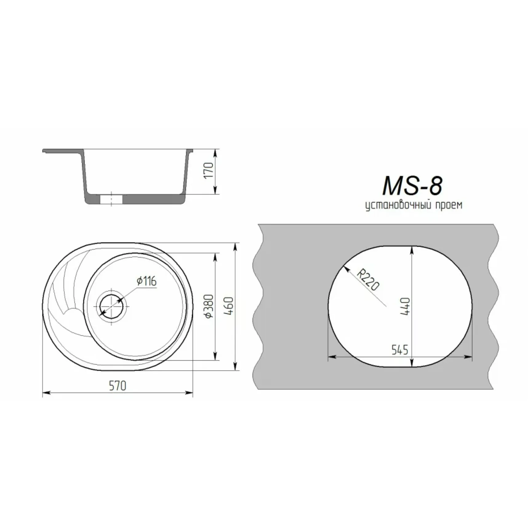 Мойка Maxstone МS-8 Песочный (3)