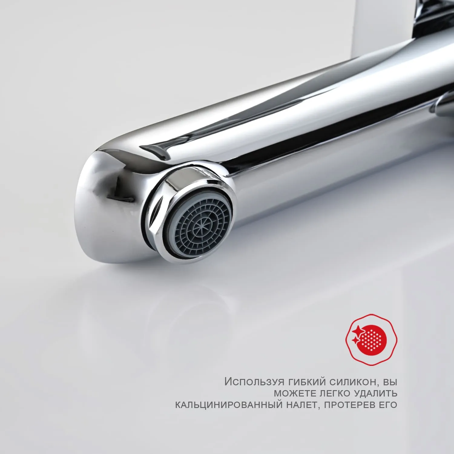 Смеситель для ванны Raglo R03.30 (8)
