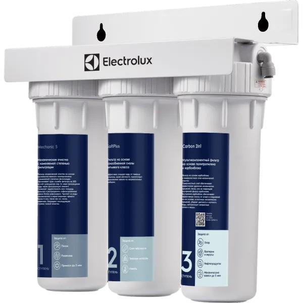 Питьевая система фильтров Electrolux AquaModule [3 ступ., SL 10", НС-1279466]