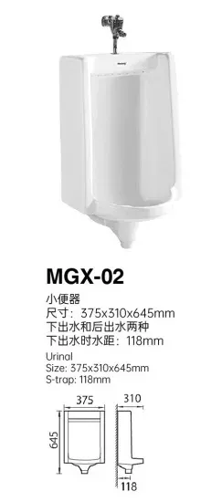 Писсуар Golden Frog-MGX-02 (2)
