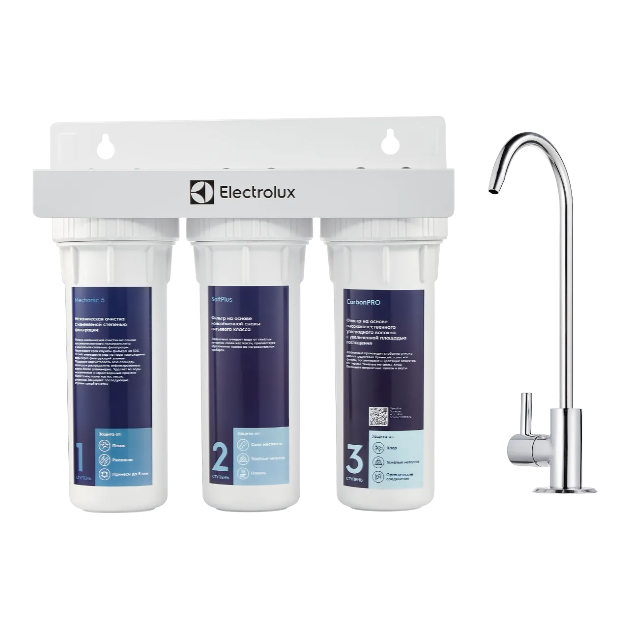 Фильтр для очистки воды Electrolux AquaModule SF - 3