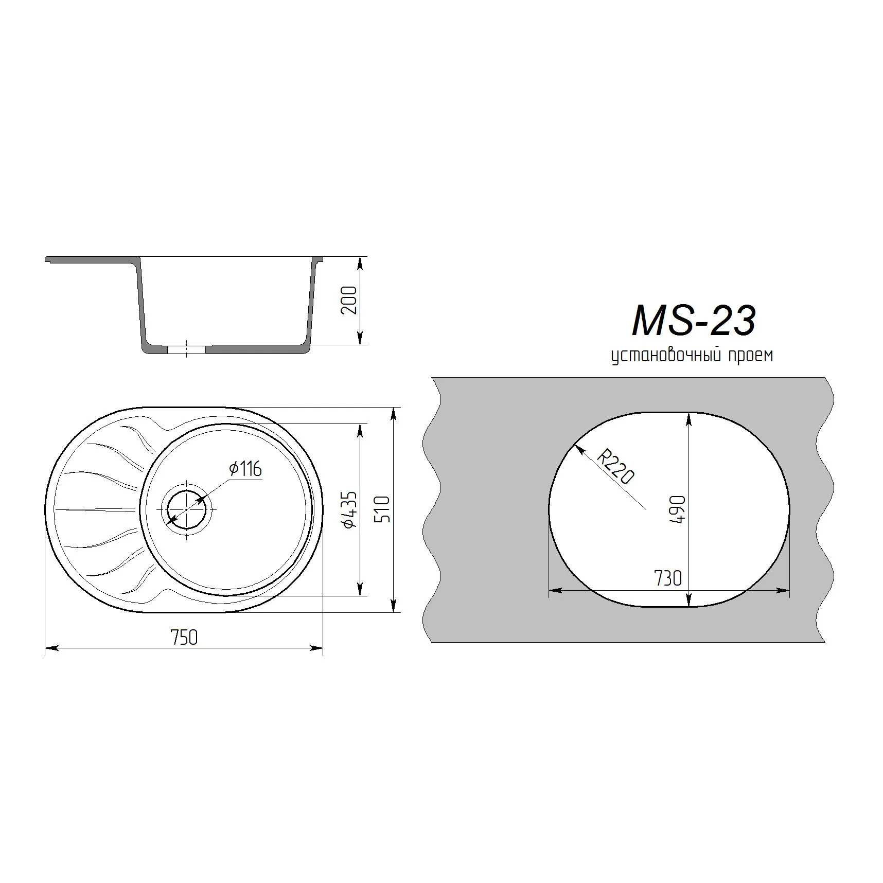Мойка Maxstone МS-23 Звездное небо (3)