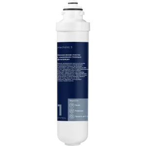 Картридж Electrolux iS Mechanical 10-5