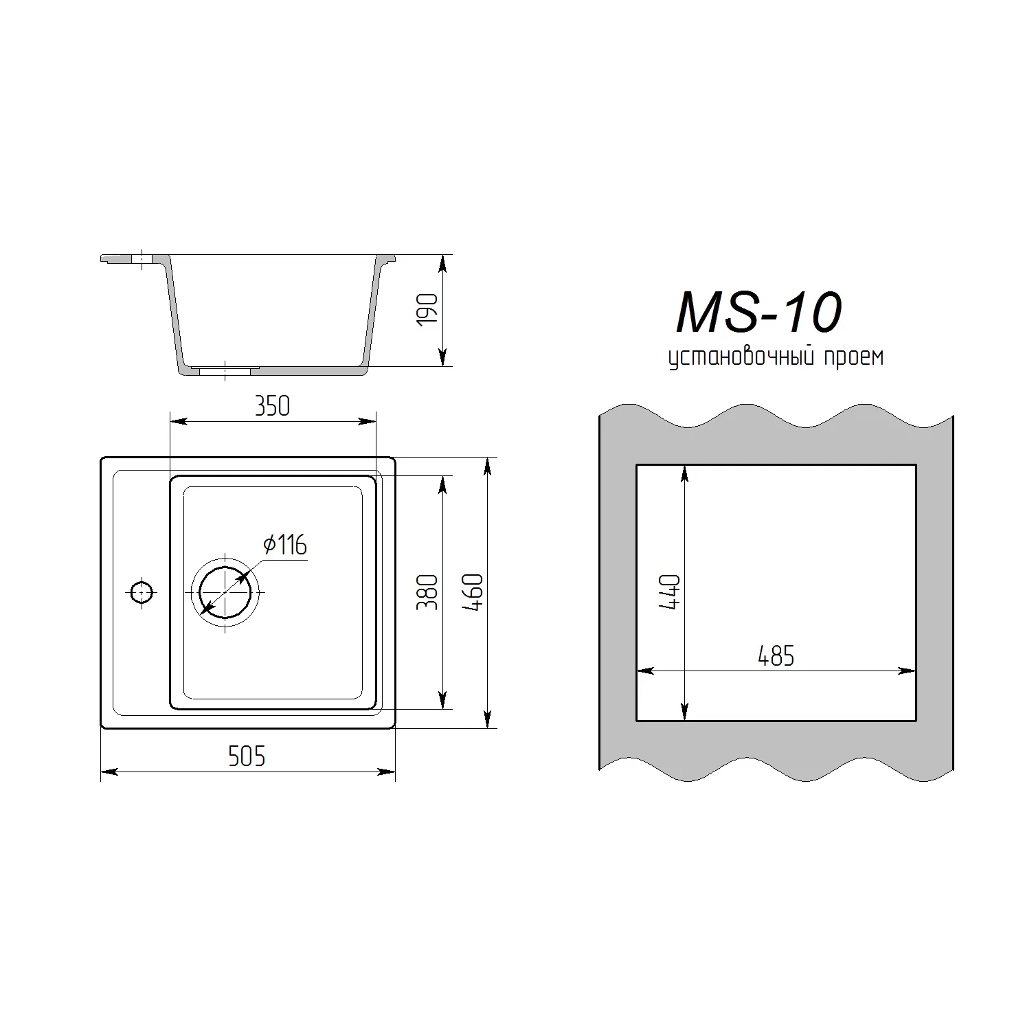 Мойка Maxstone MS-10 Светло-серый (3)