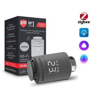 Термостат радиаторный электронный Royal Thermo Smart Heat, серебристый (3)