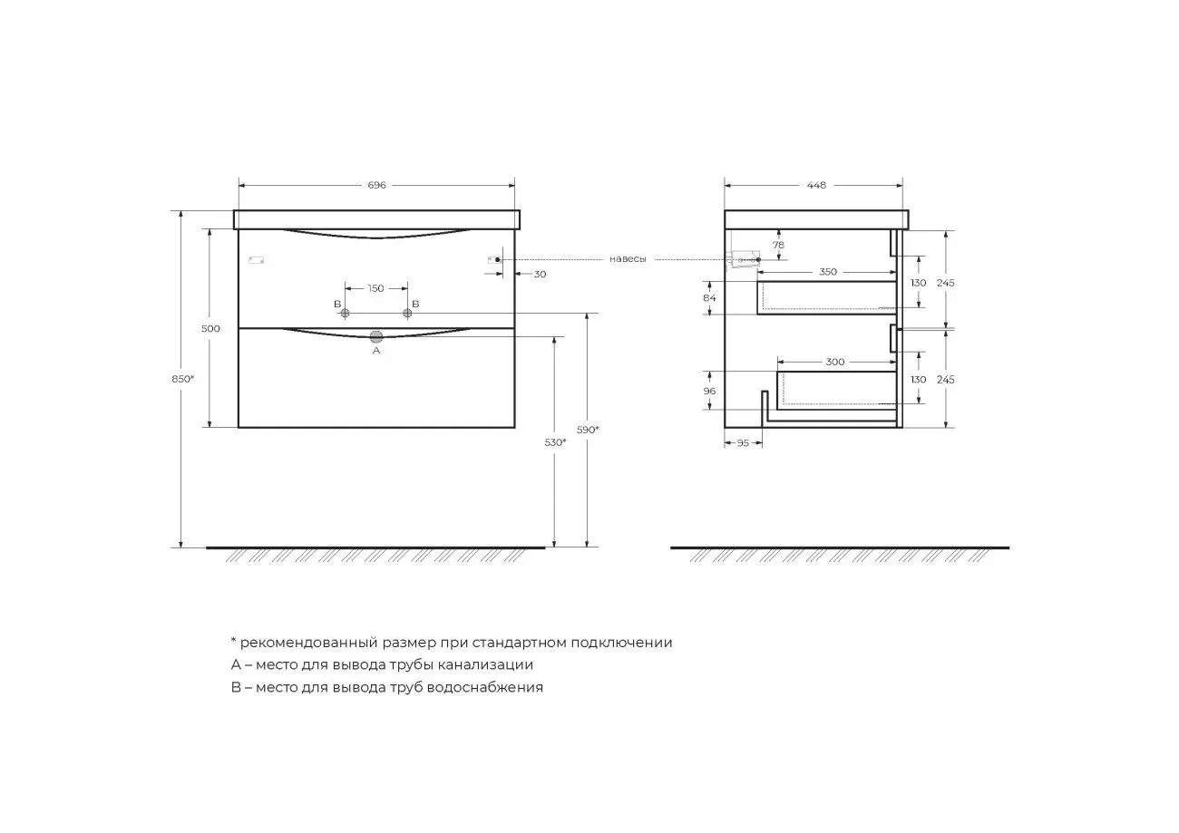 Тумба с раковиной BelBagno-MARINO-700-2C-SO-NL-P (2)