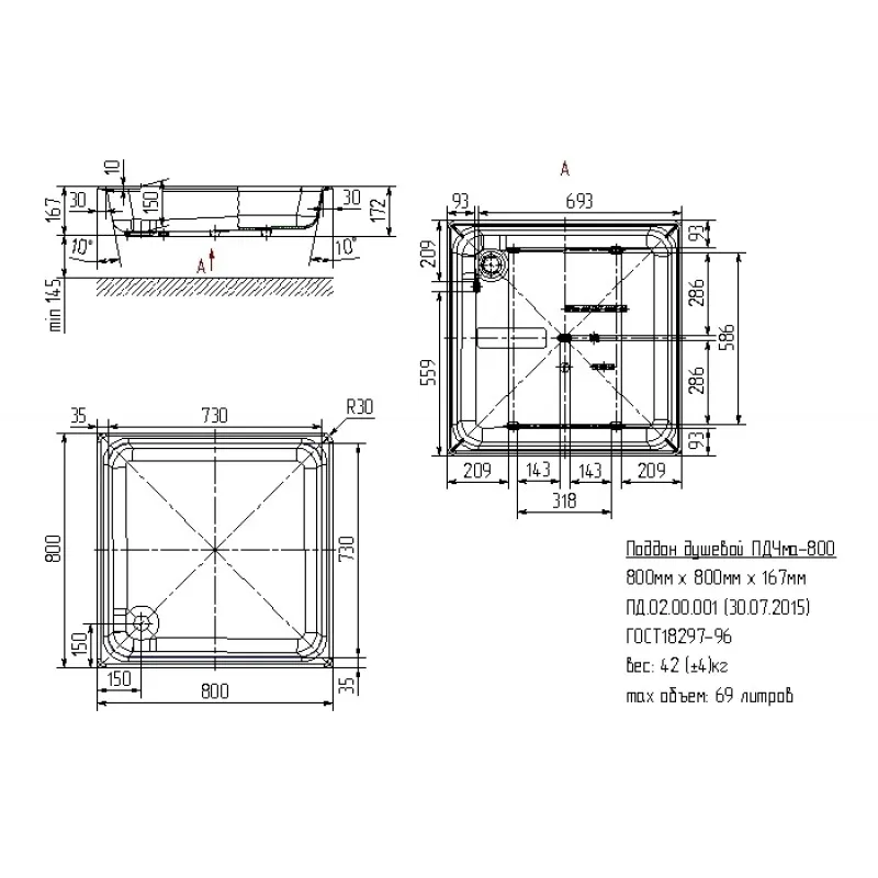 Чугунный поддон Универсал «Классик» 80x80 (4)