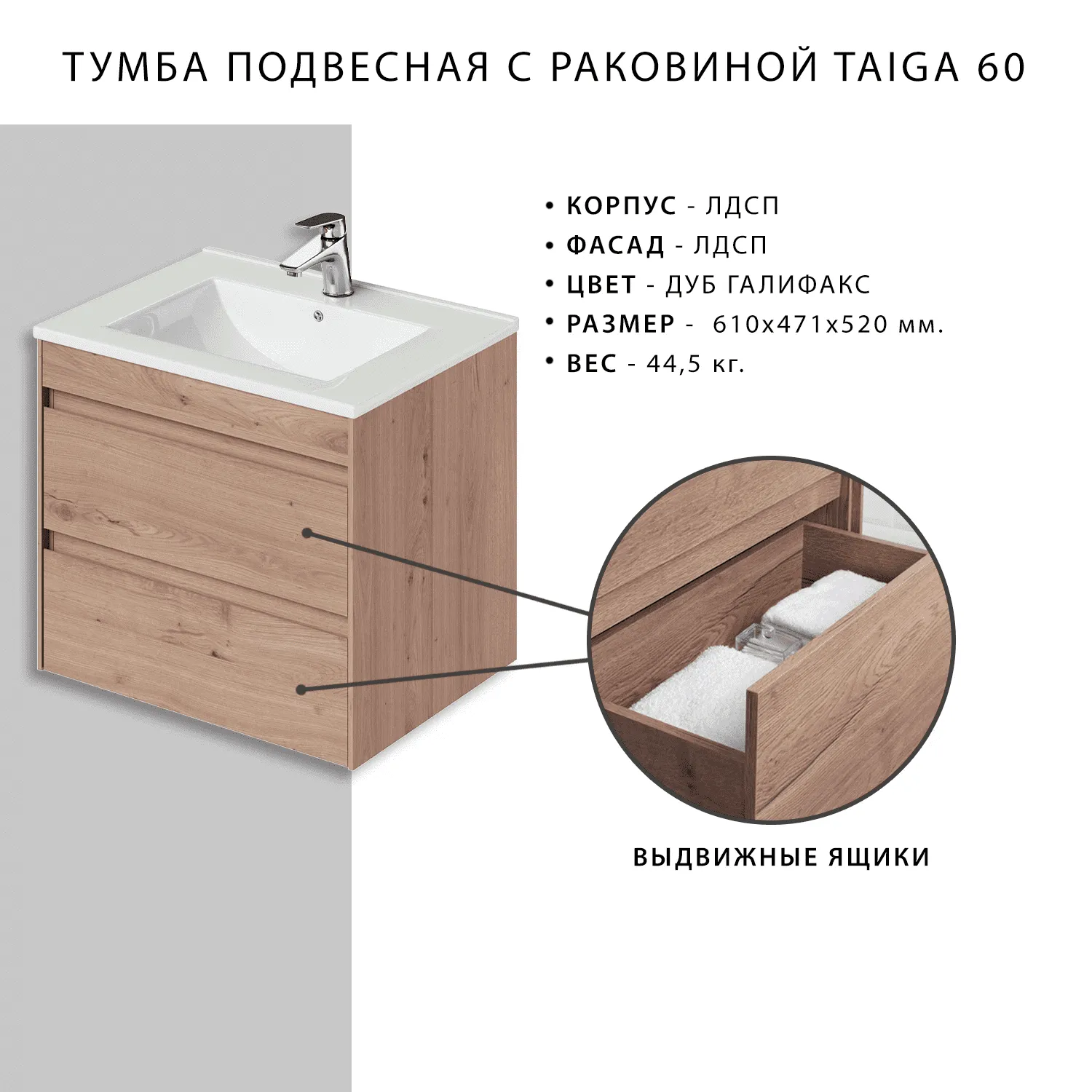 Тумба с раковиной Итана-Magic 80 (4)