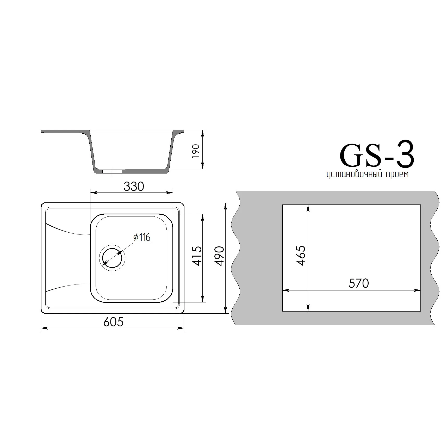 Мойка Gamma Stone GS-3  Светло-серый (3)