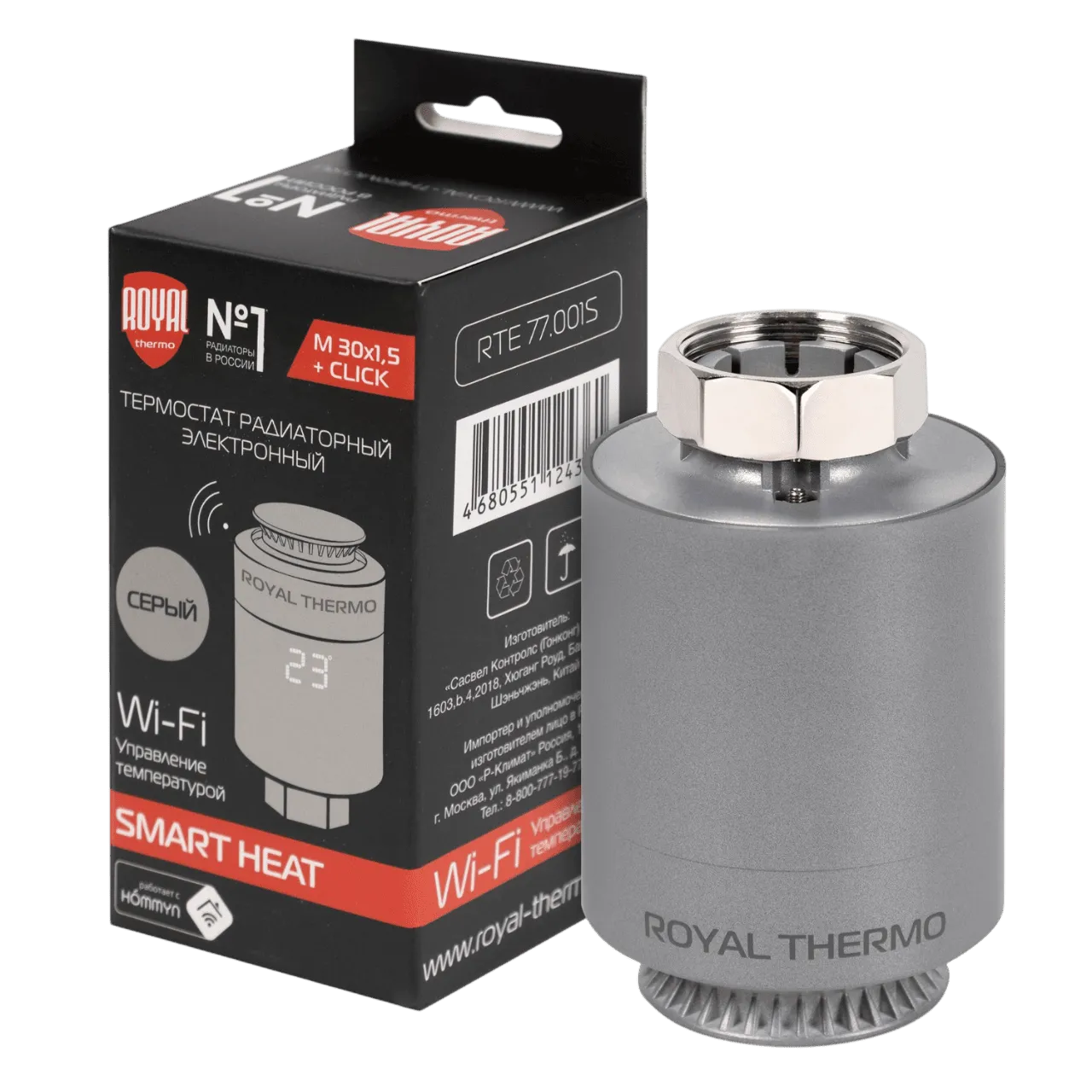 Термостат радиаторный электронный Royal Thermo Smart Heat, серебристый