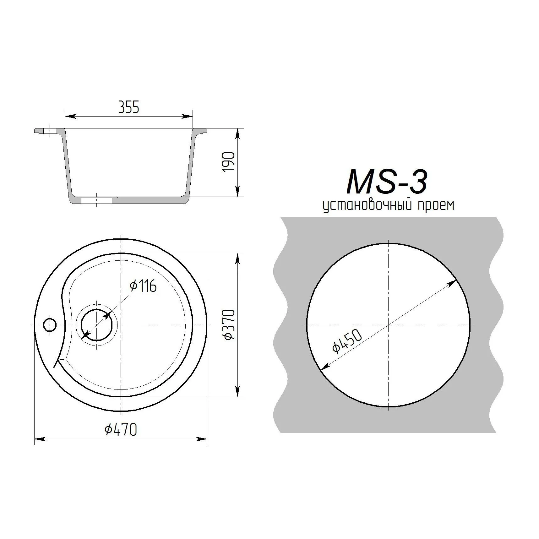 Мойка Maxstone MS-3 Светло-серый (3)