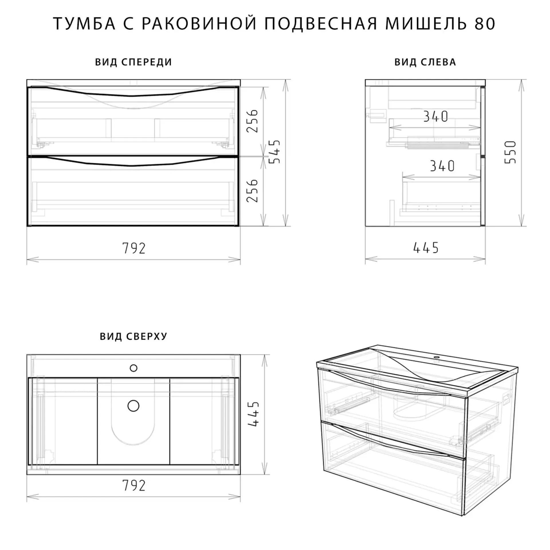 Тумба с раковиной Итана-Мишель 80 Сосна (4)