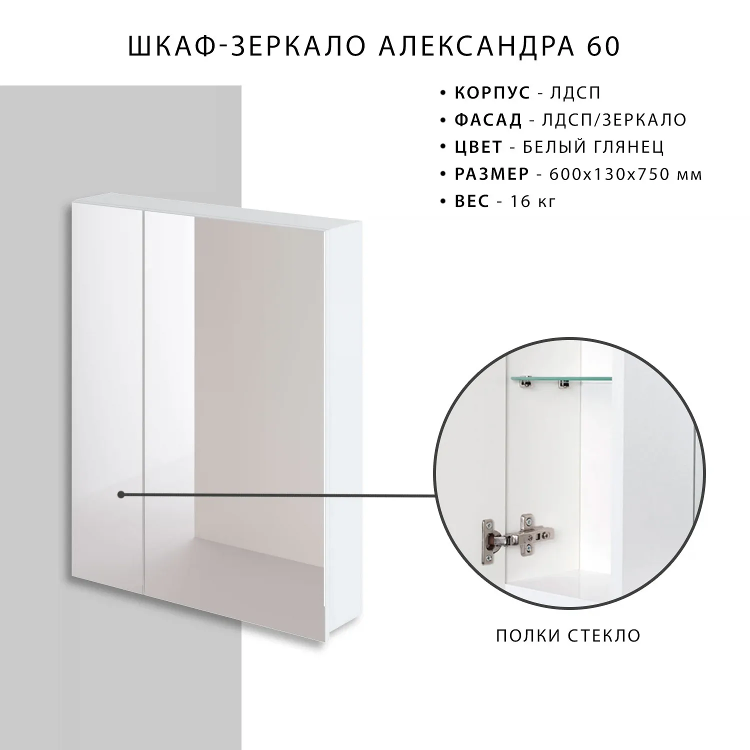 Александра 60 (4)