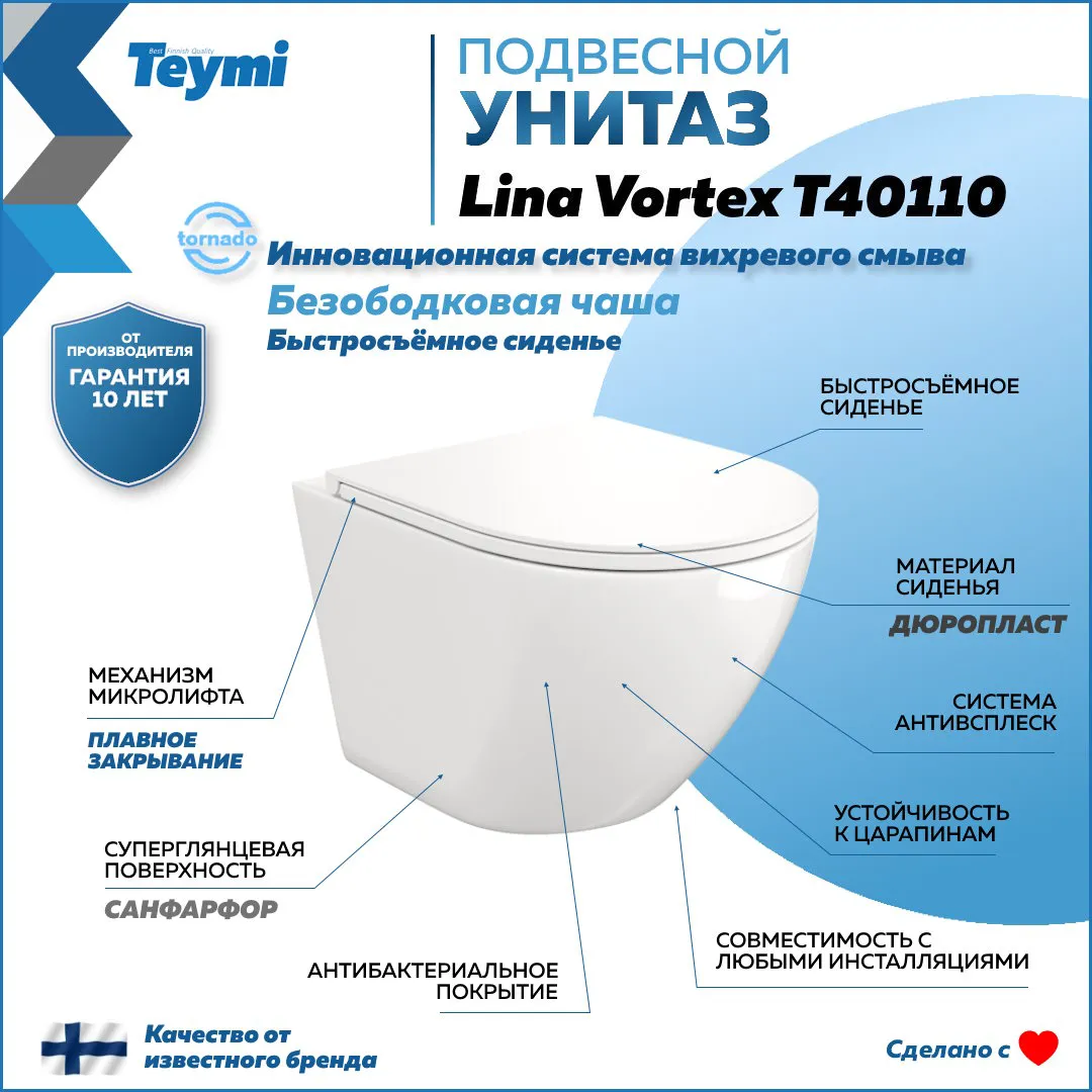 Lina_Vortex_T40110_1