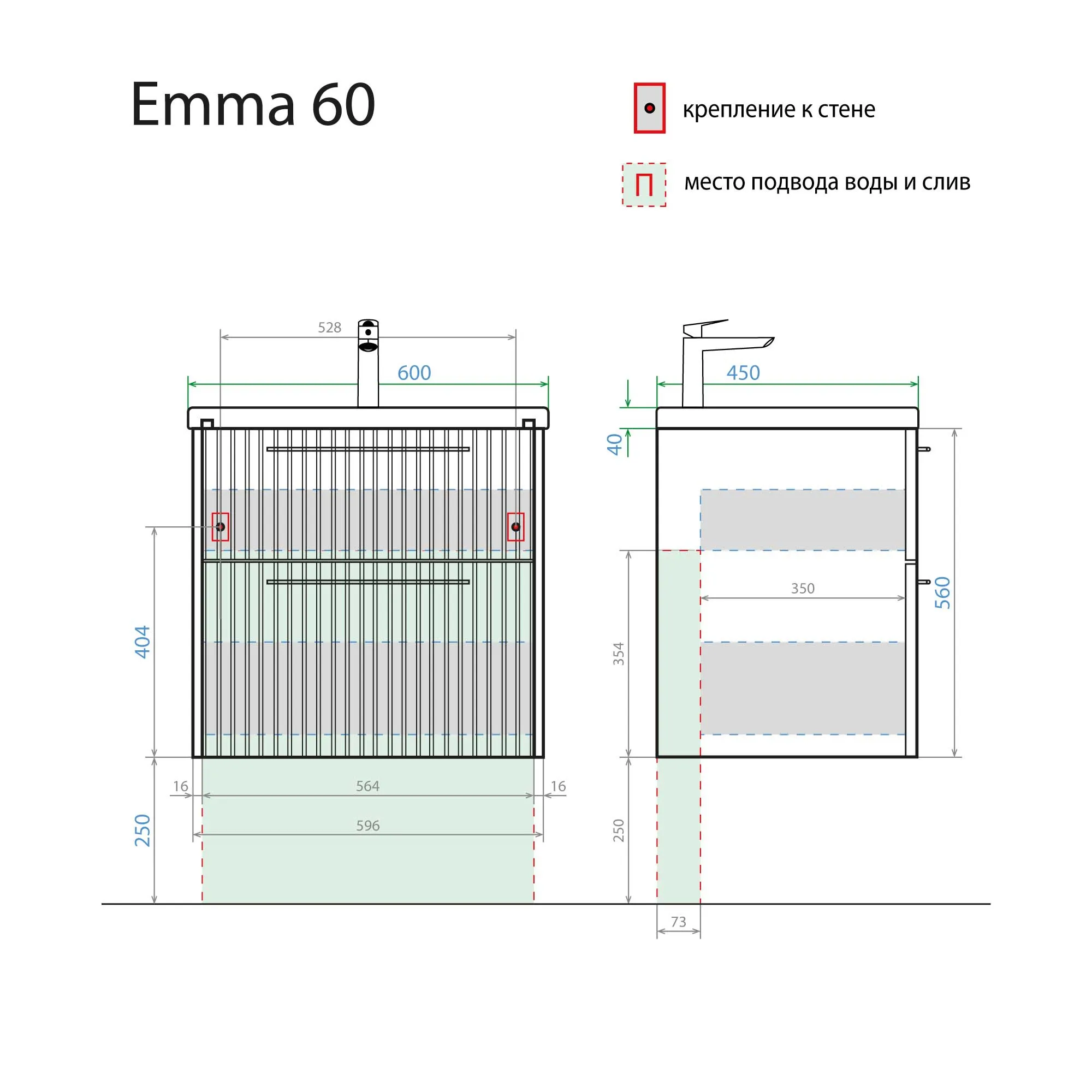 Тумба с раковиной Emma 60 серый бетон (9)