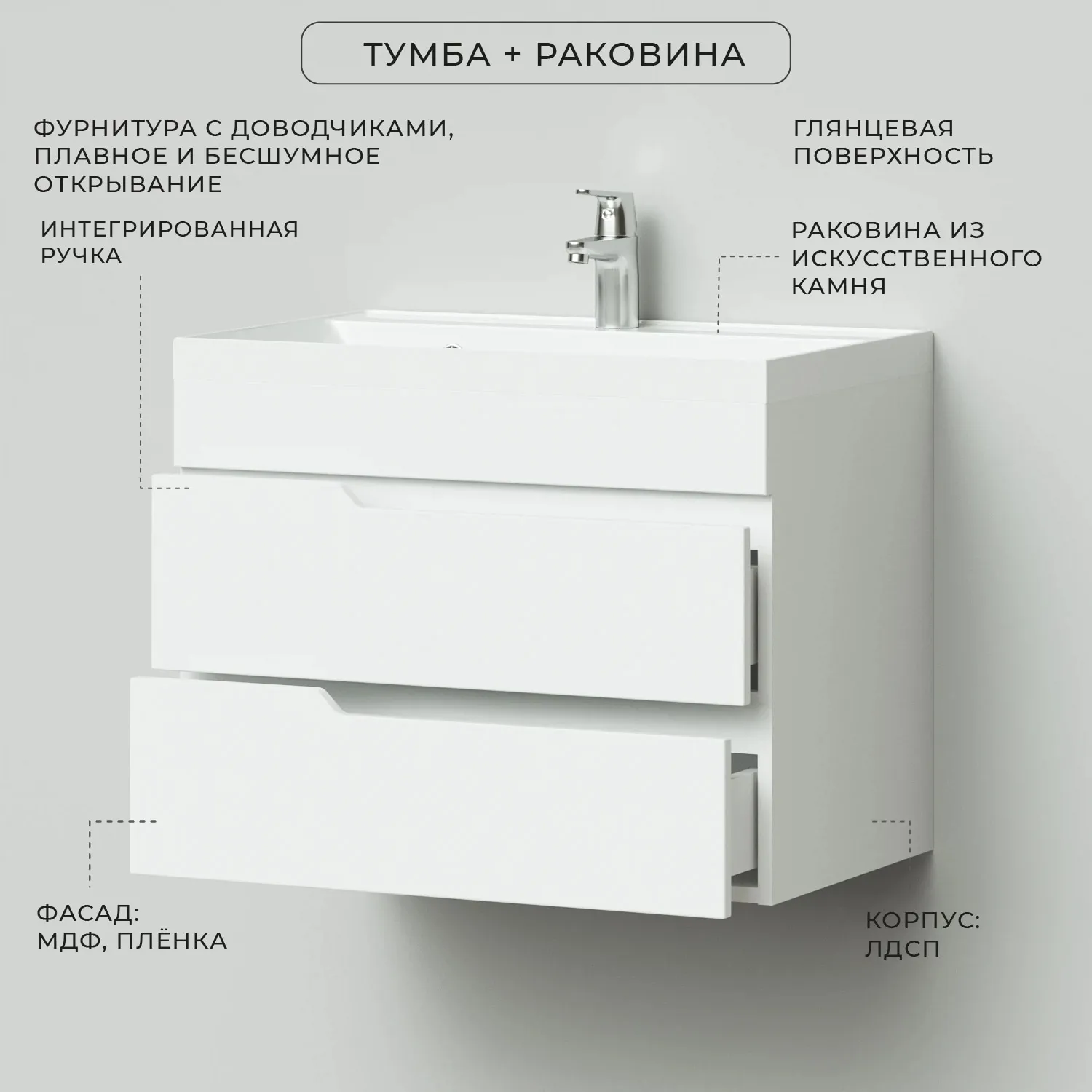 Тумба с раковиной подвесная Itana Alexa 70 (9)