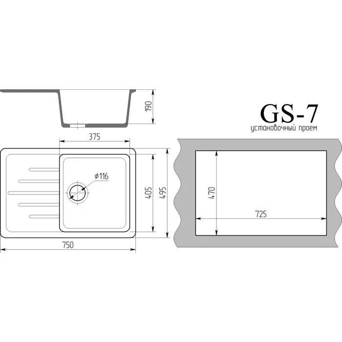 GS-7-бел-4