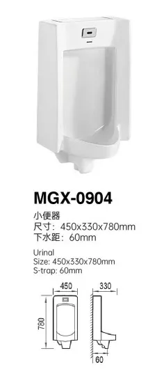 Писсуар Golden Frog MGX - 0904 (2)