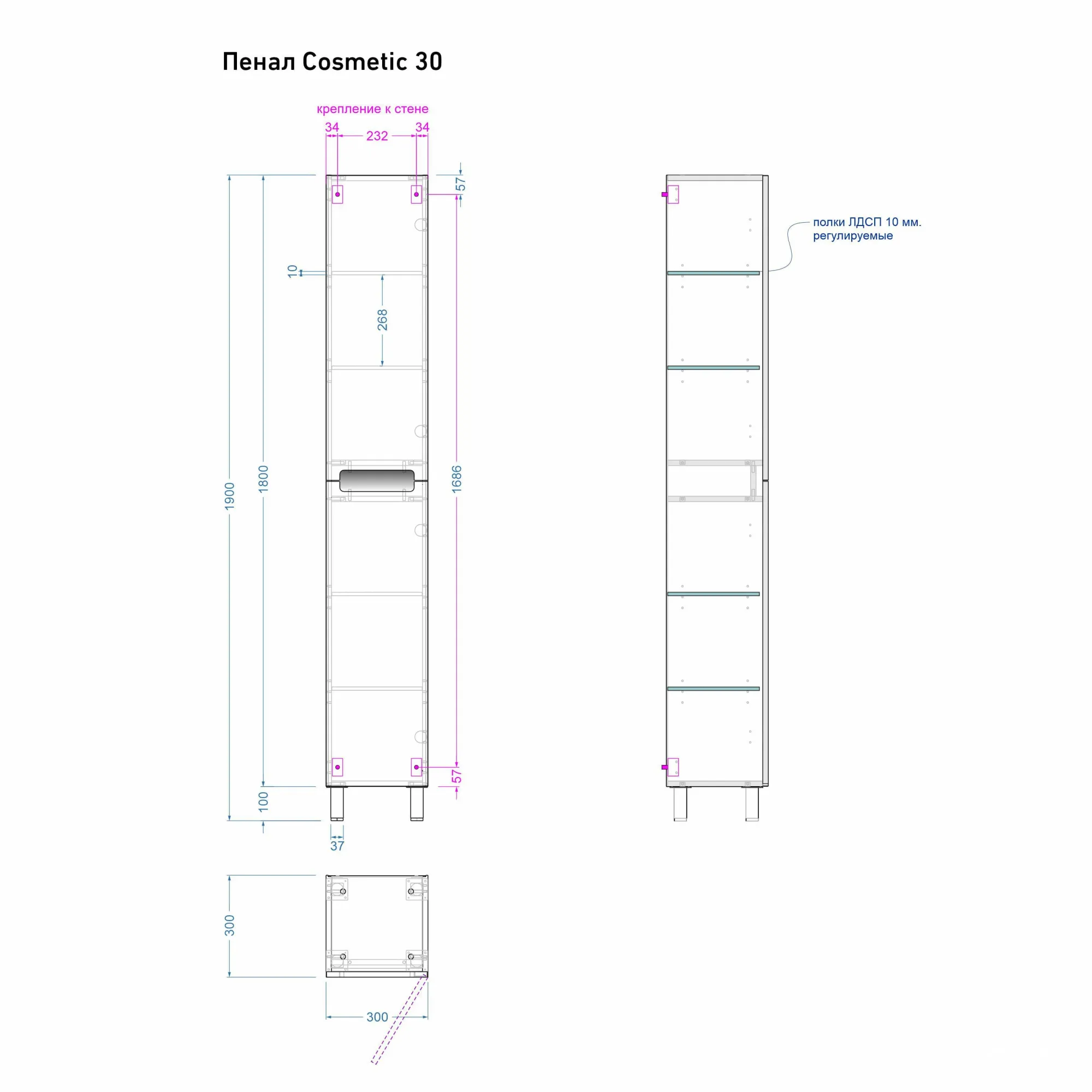 Шкаф-пенал Alavann Cosmetic 30 белый (4)
