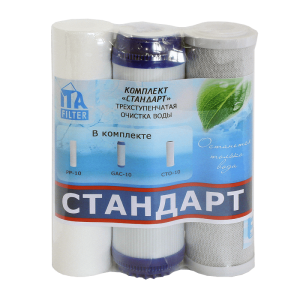 Комплект картриджей ITA-Стандарт-BIO