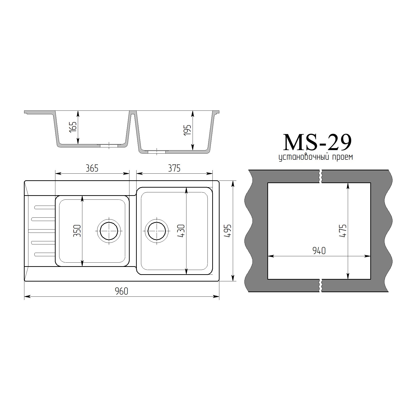 Мойка Maxstone МS-26 Песочный (3)