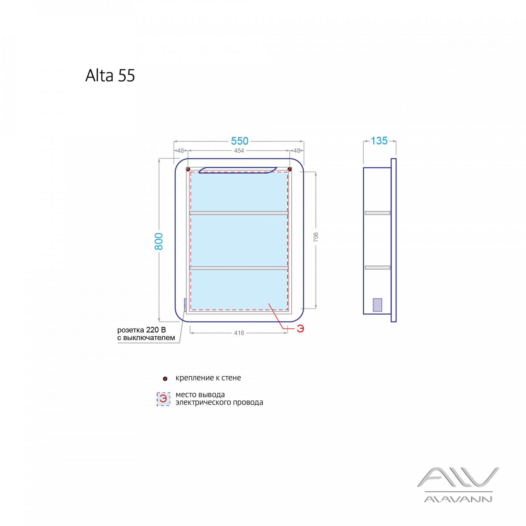 Шкаф-зеркало Alavann-Alta 55 (4)