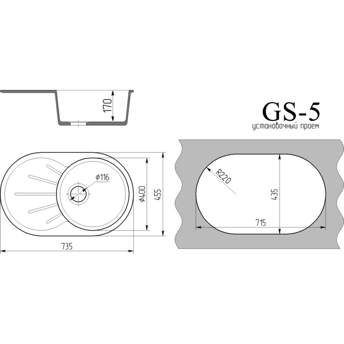 GS-5-темно-сер-4