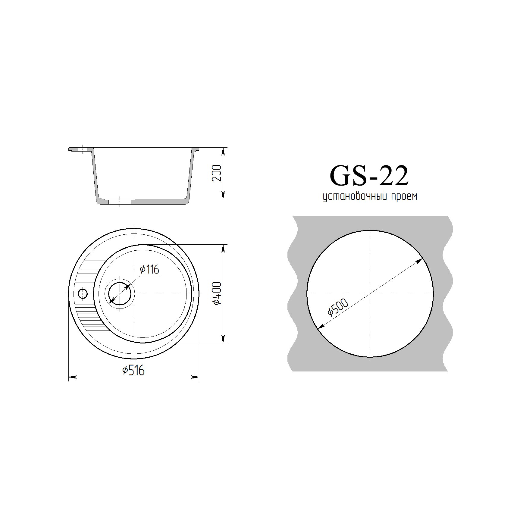 Мойка Gamma Stone GS-22 Чёрный (3)