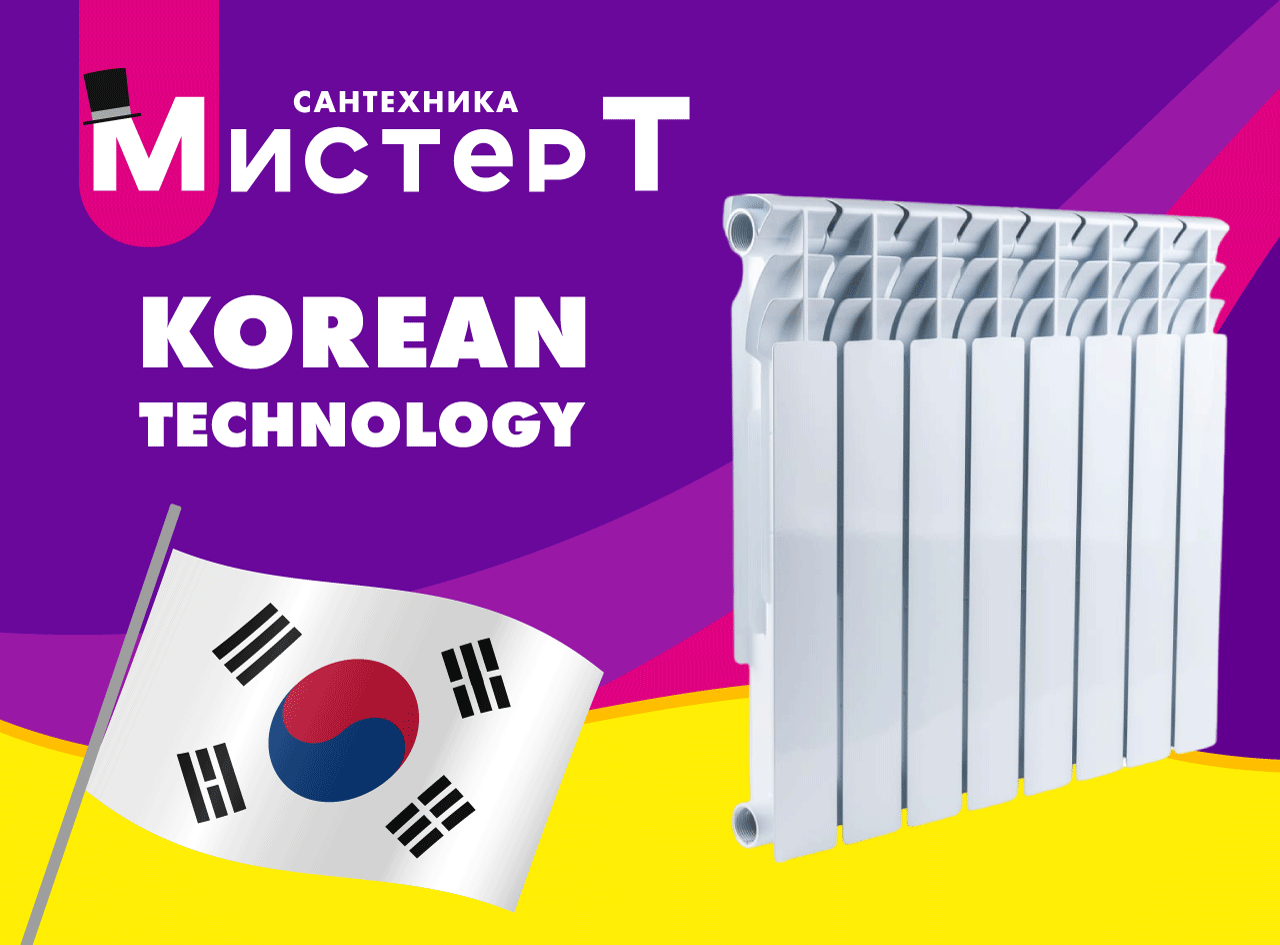 AQS-Korean-Technology-1