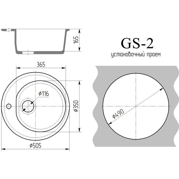 GS-2-черн-4