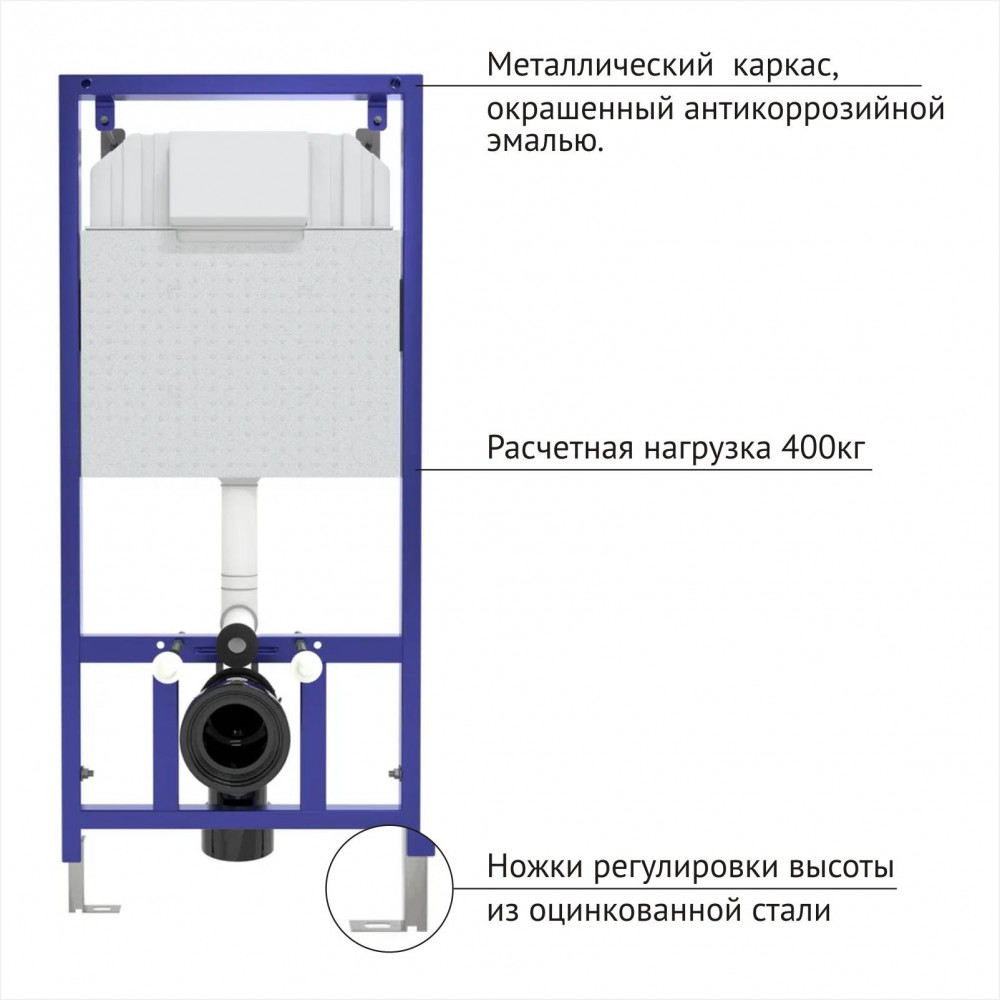 Инсталляция BERGES для скрытого монтажа (2)