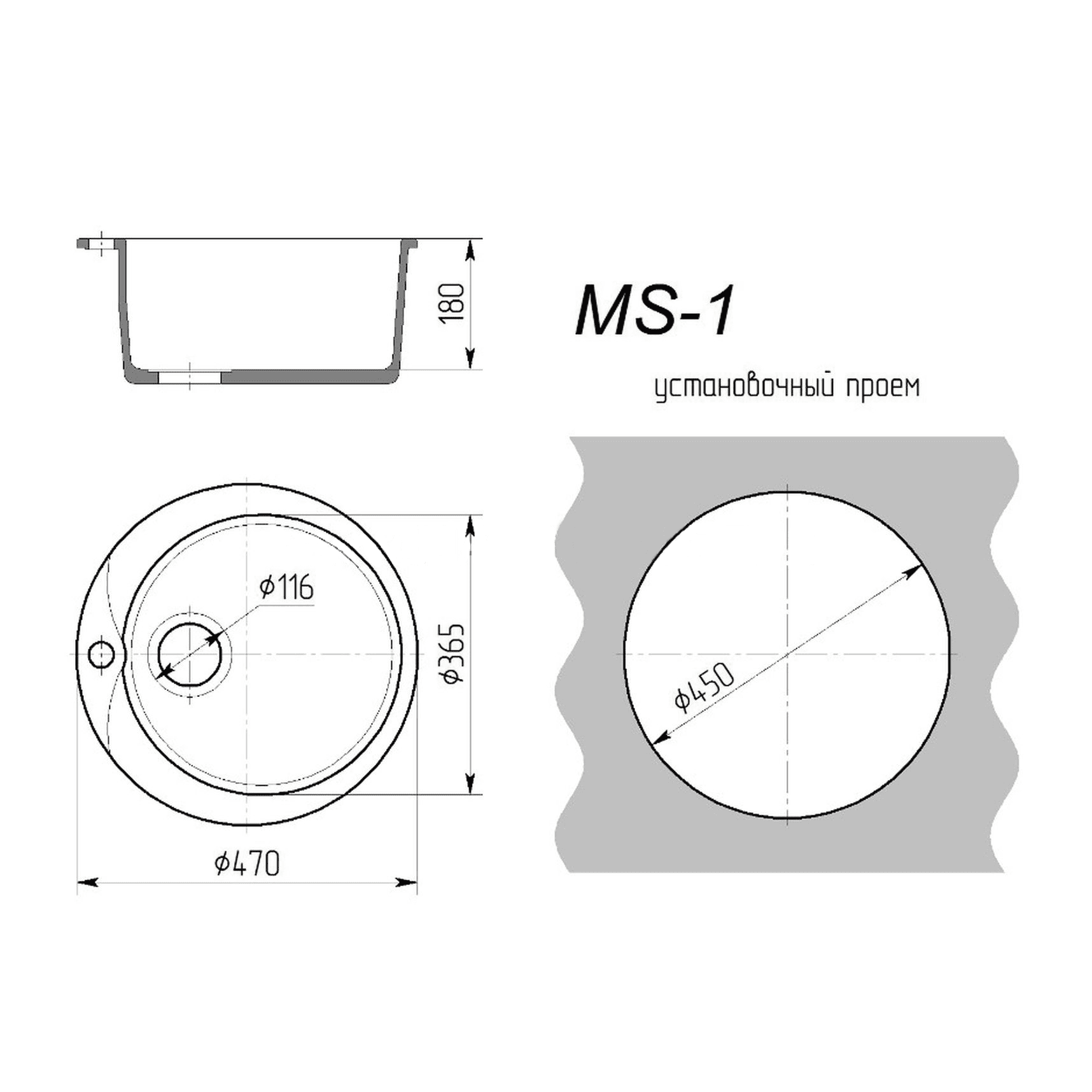 Мойка Maxstone MS-1 Звездное небо (3)