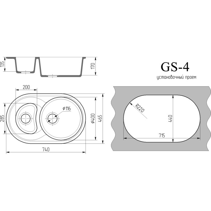 GS-4-черн-4