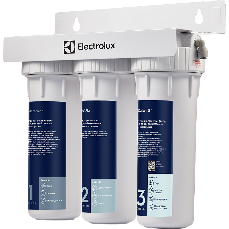 Electrolux AquaModule Carbon 2in1 Softening-2