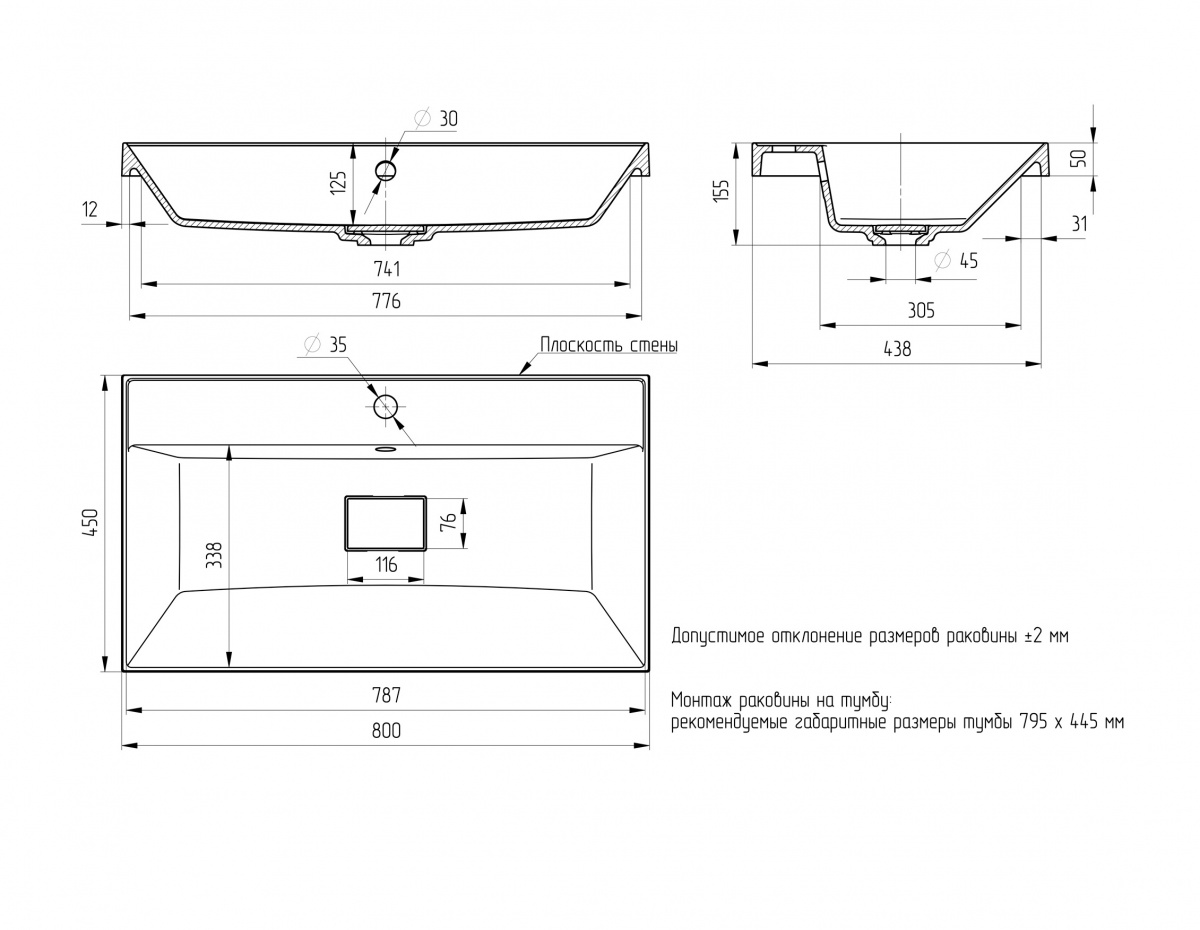 Умывальник мебельный ЮНИТ 80 (Unit) CREASAN (4)